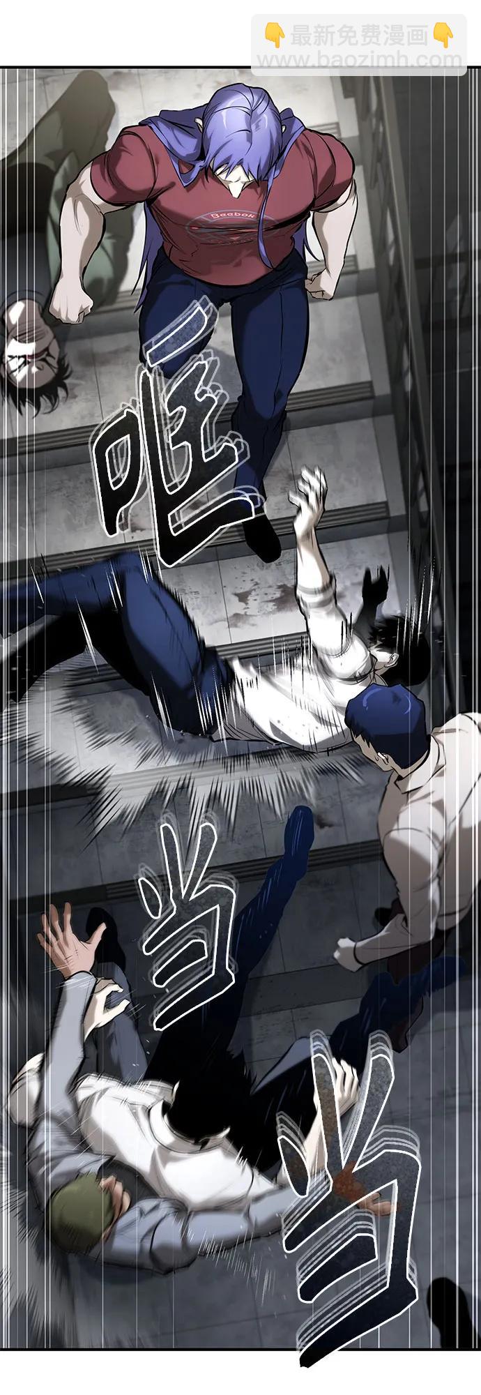 [第68话] 计划好的深渊31