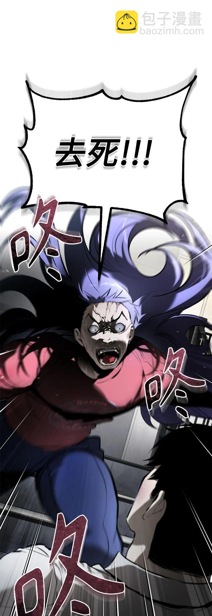 [第68话] 计划好的深渊32