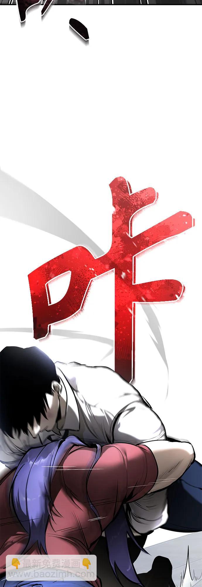 [第68话] 计划好的深渊33