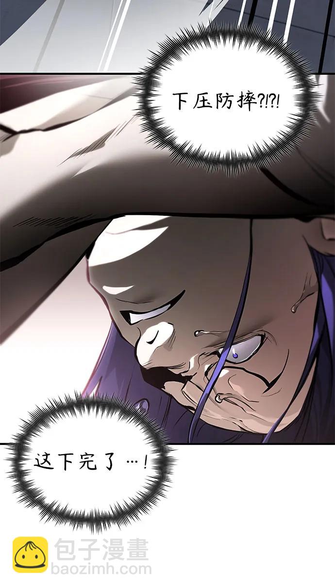 [第68话] 计划好的深渊35