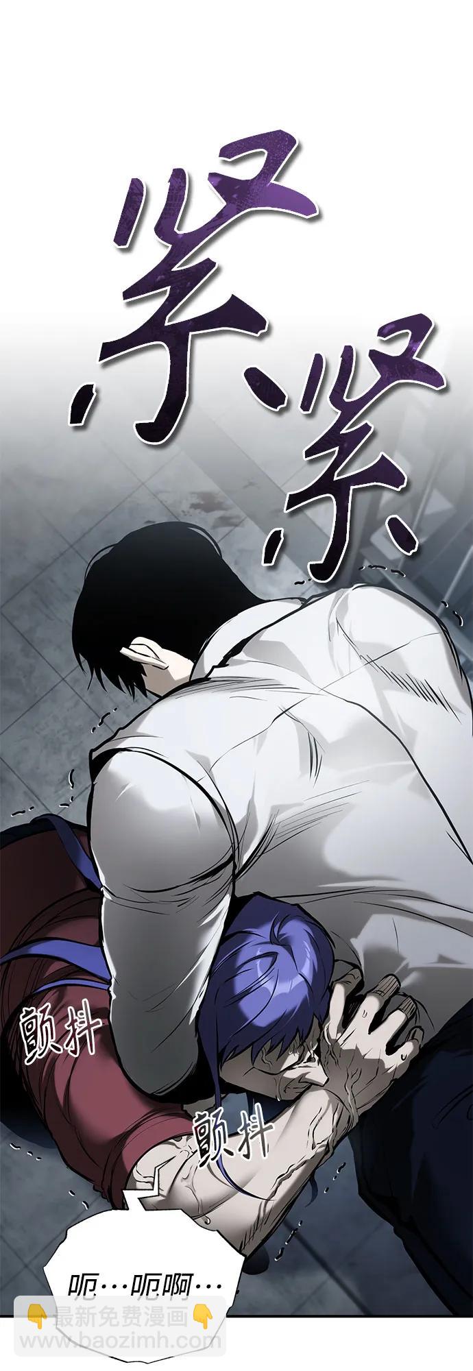 [第68话] 计划好的深渊36