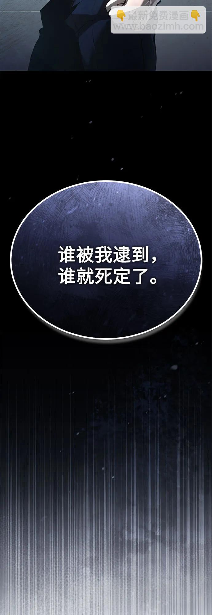 [第68话] 计划好的深渊40
