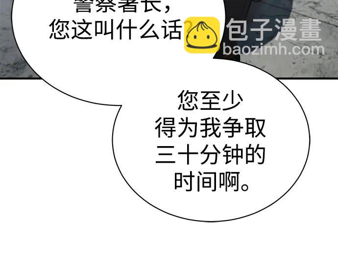[第68话] 计划好的深渊42