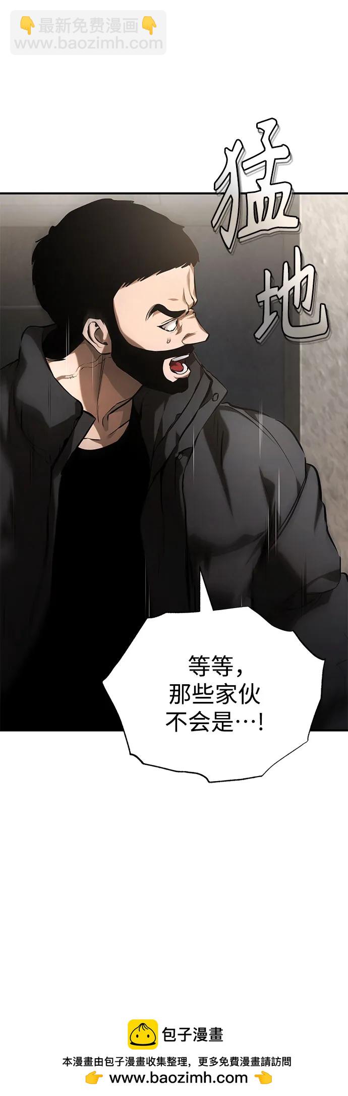 [第68话] 计划好的深渊53