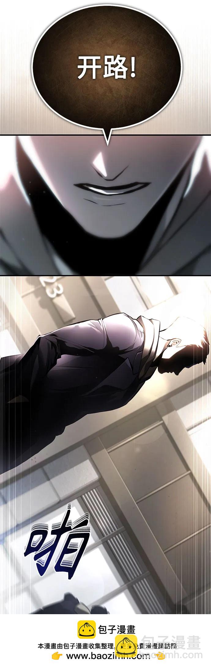 [第68话] 计划好的深渊54
