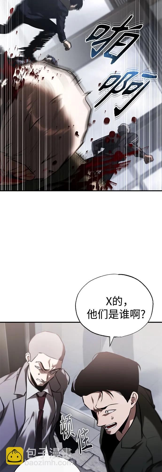 [第68话] 计划好的深渊55