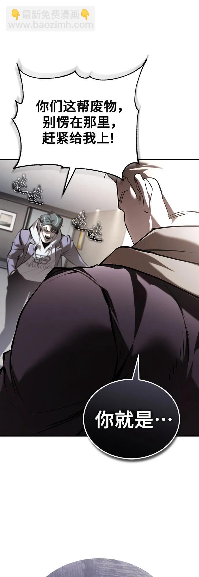 [第68话] 计划好的深渊59