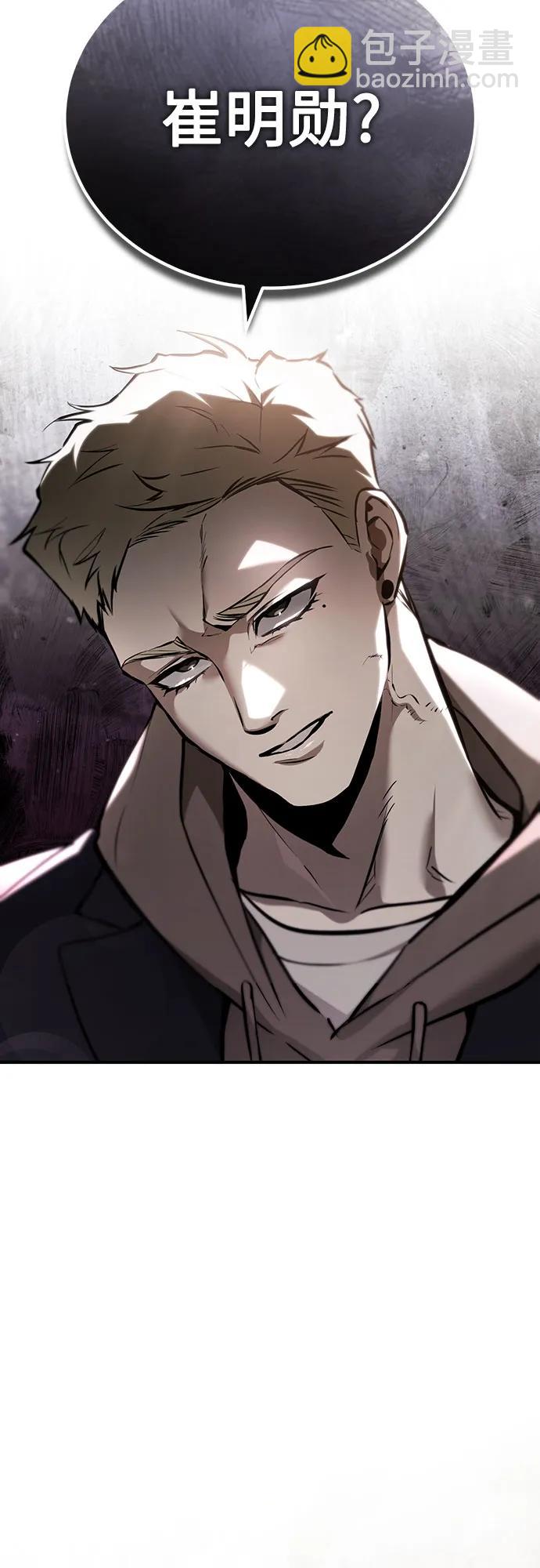 [第68话] 计划好的深渊60