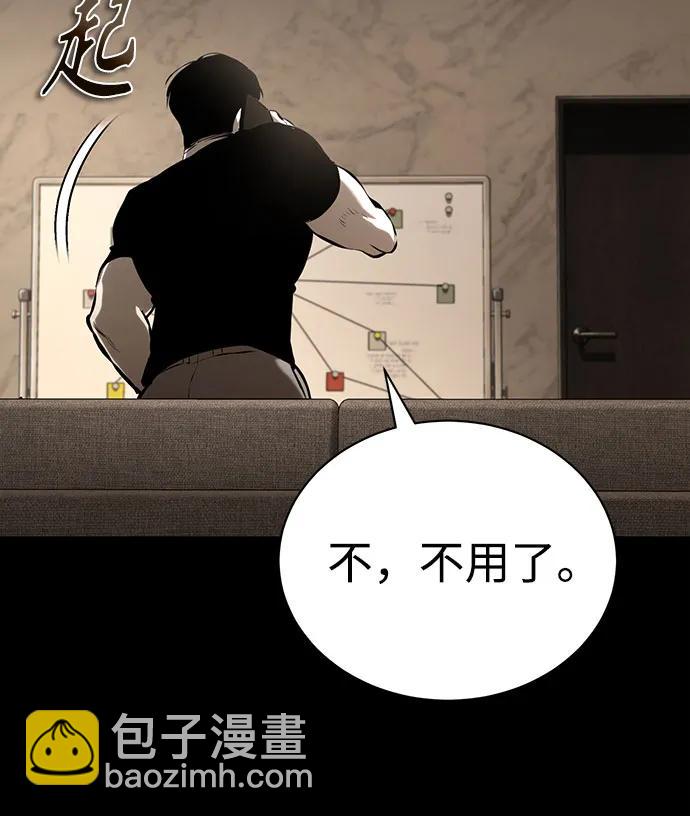 [第68话] 计划好的深渊64
