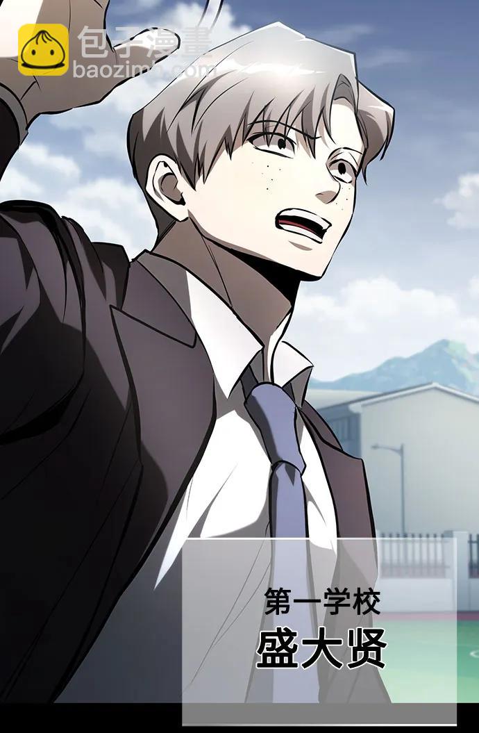 [第68话] 计划好的深渊82
