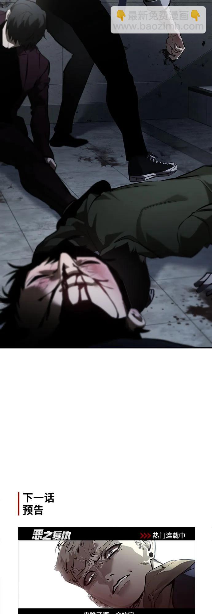 [第68话] 计划好的深渊88