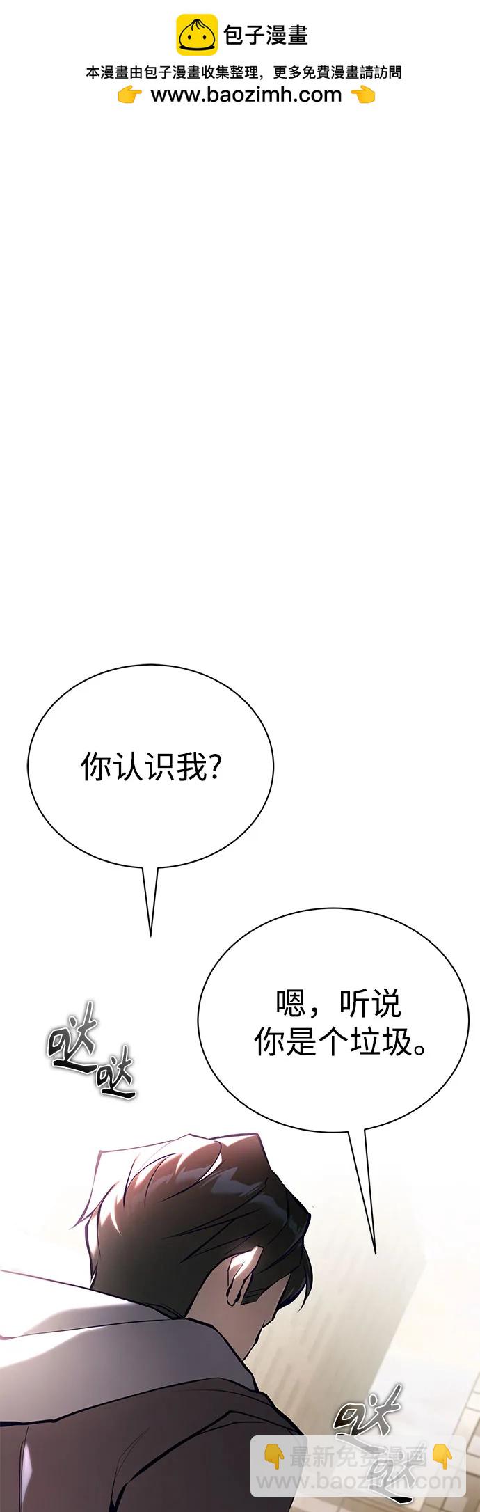 [第69话] 来晚了啊1