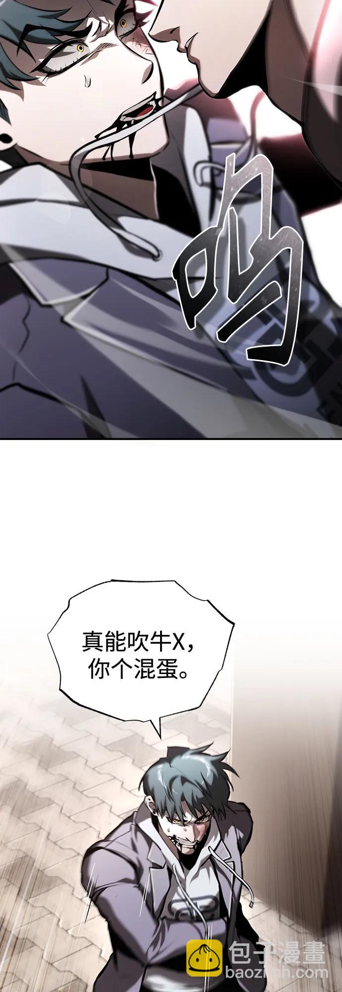 [第69话] 来晚了啊11