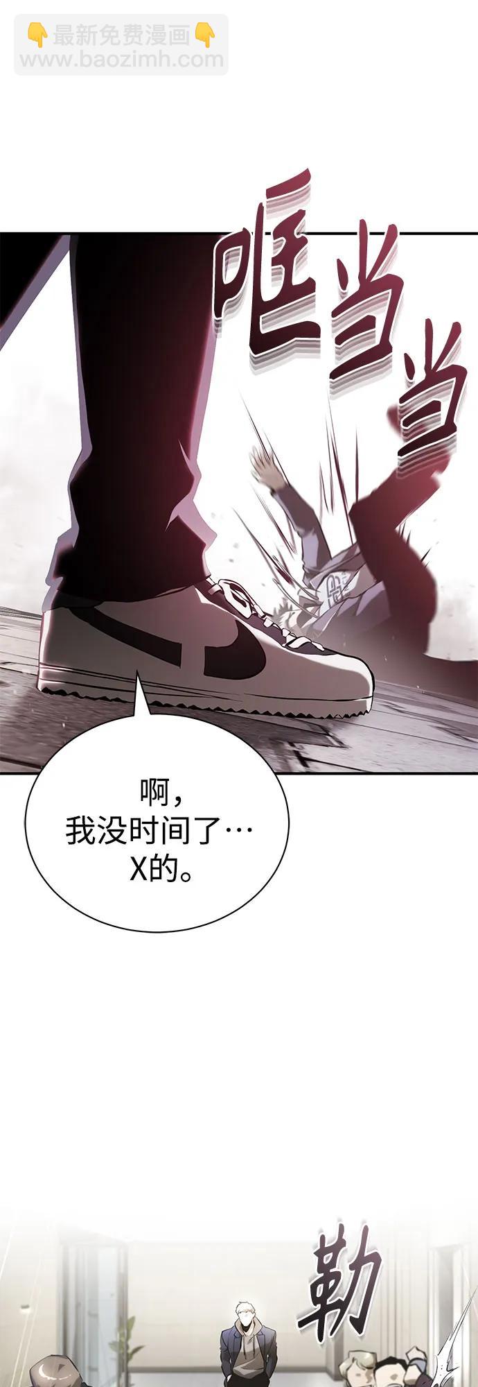 [第69话] 来晚了啊19