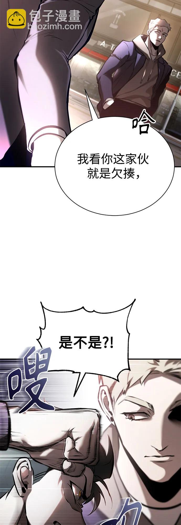[第69话] 来晚了啊2