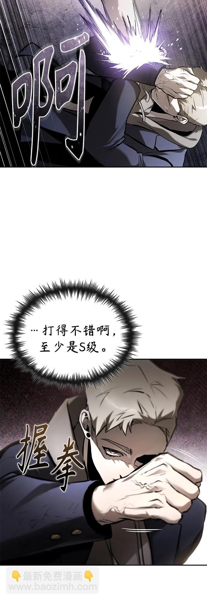 [第69话] 来晚了啊28