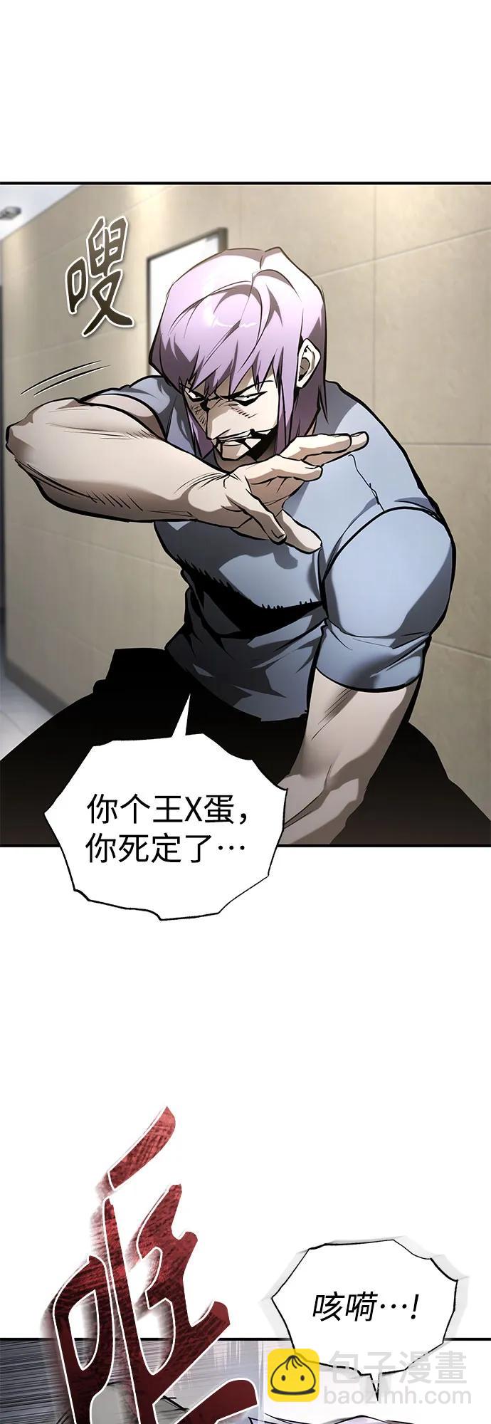 [第69话] 来晚了啊32