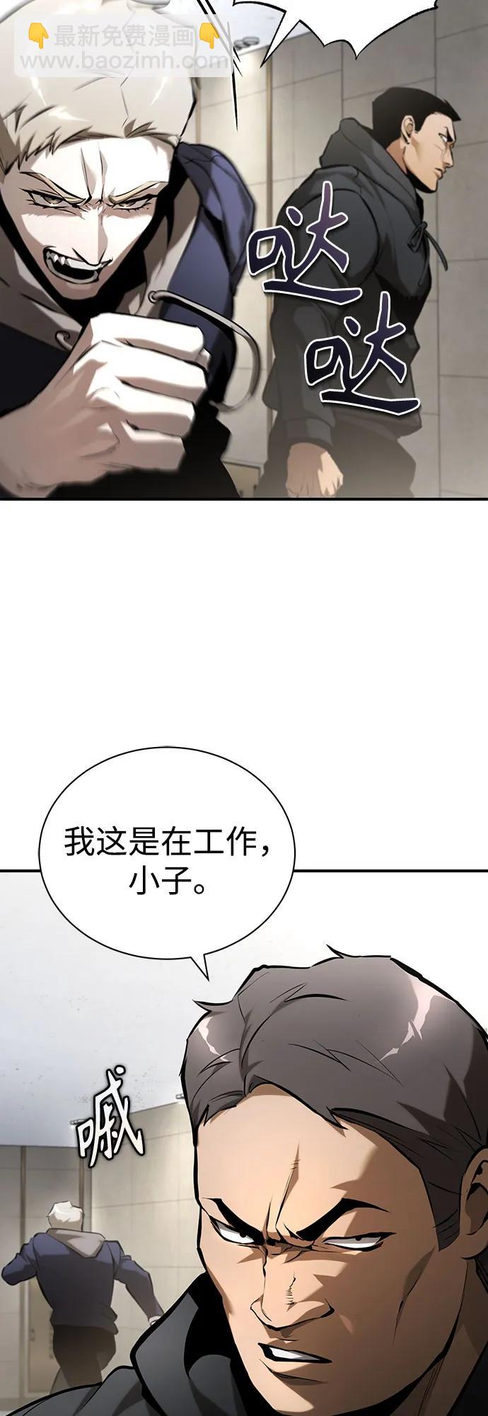 [第69话] 来晚了啊39