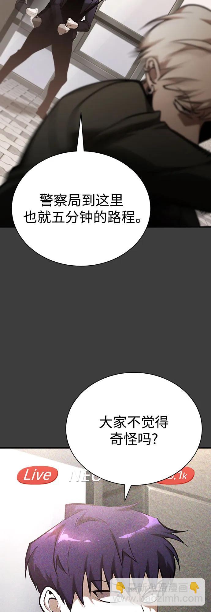 [第69话] 来晚了啊45