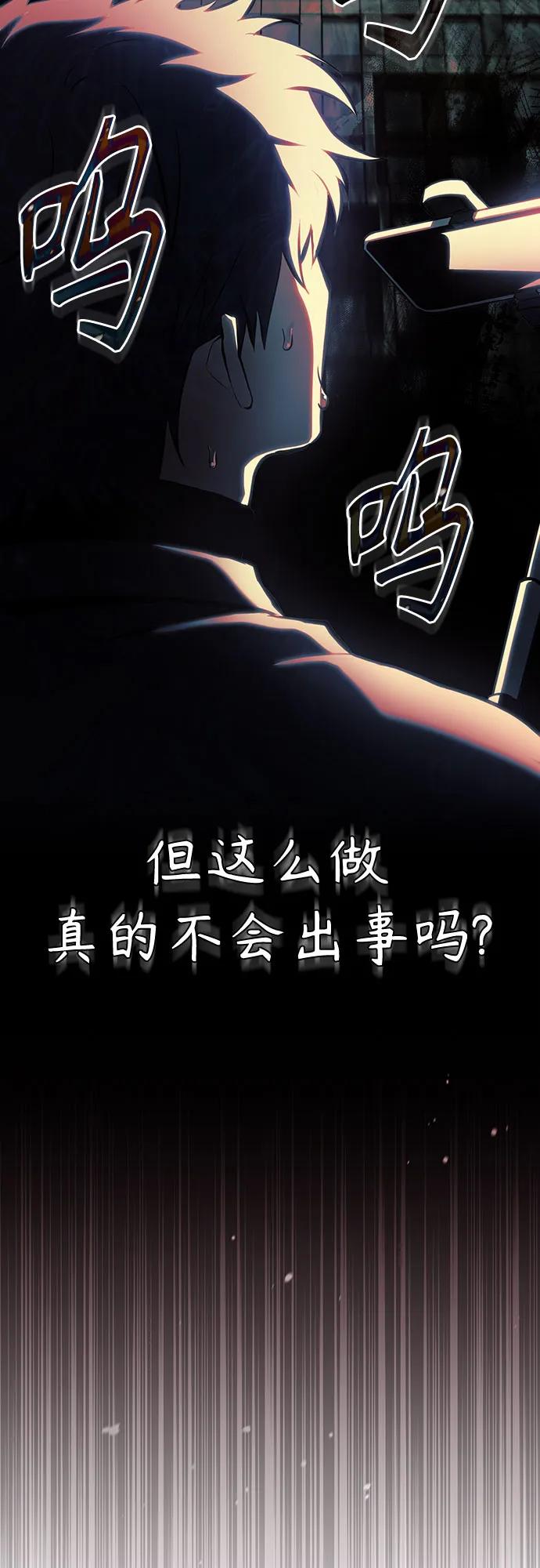 [第69话] 来晚了啊52