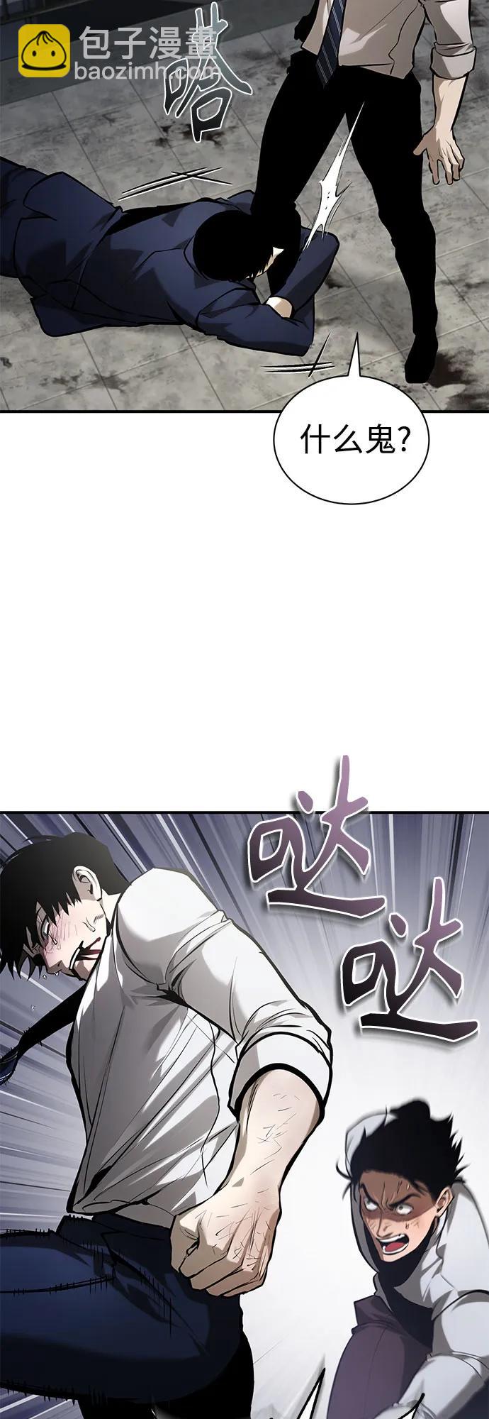 [第69话] 来晚了啊57
