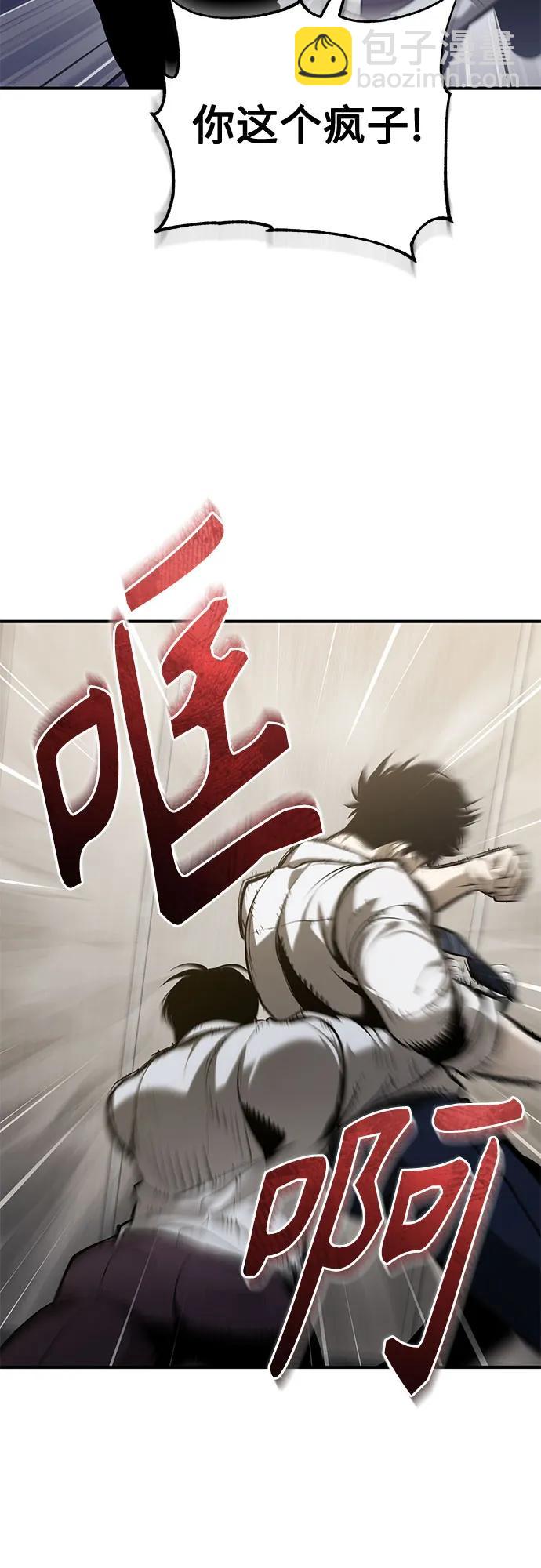 [第69话] 来晚了啊58