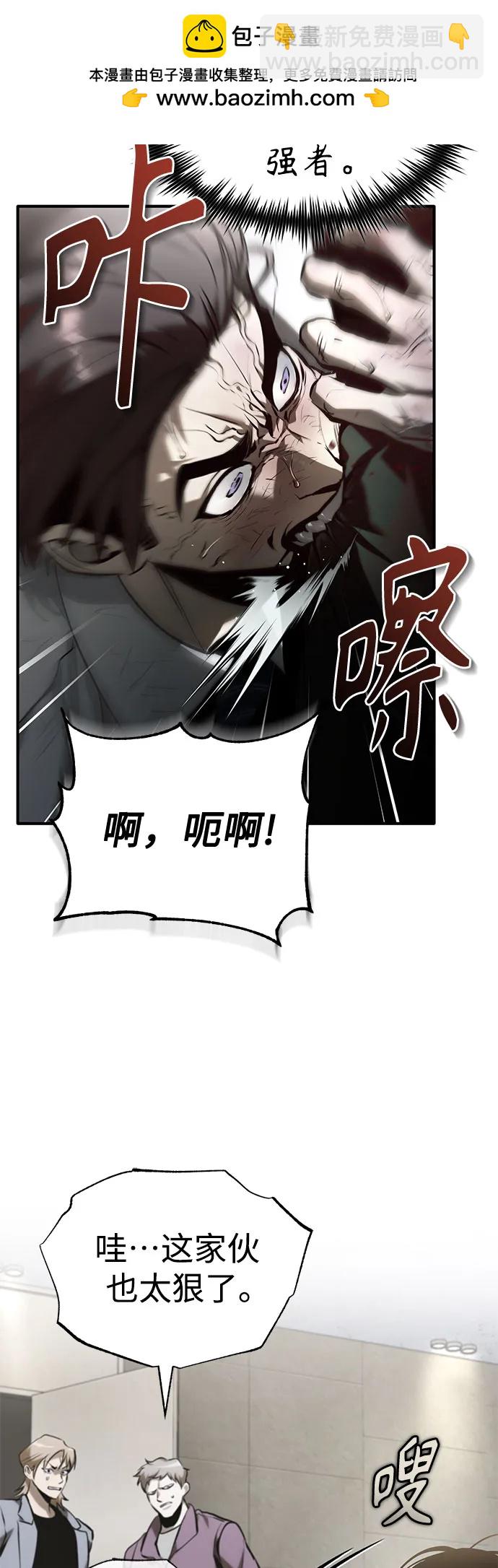 [第69话] 来晚了啊62