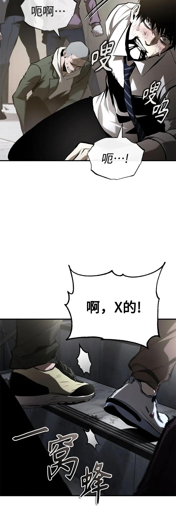 [第69话] 来晚了啊63
