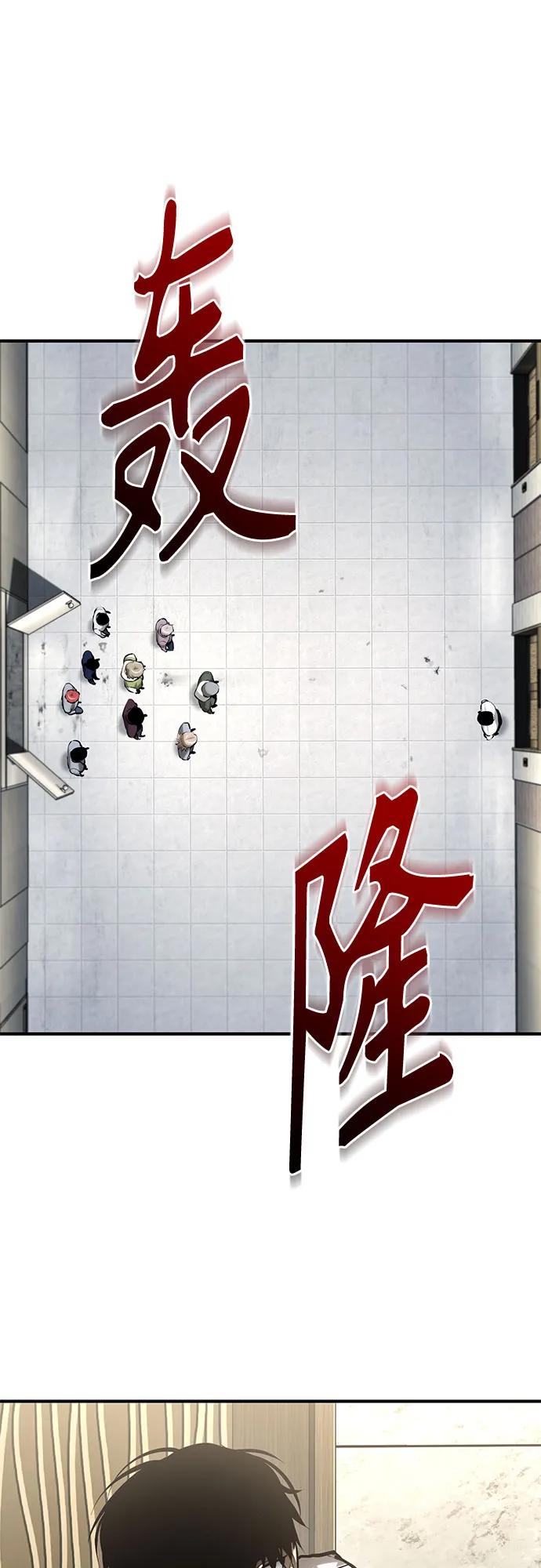 [第69话] 来晚了啊66