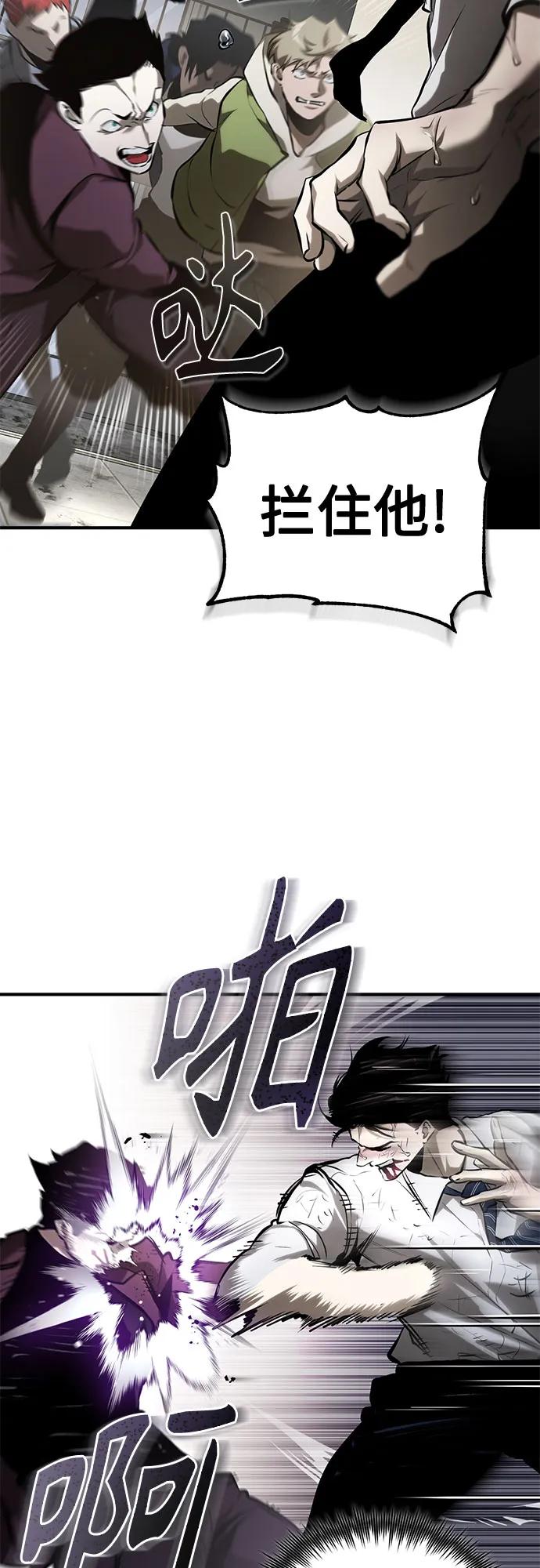 [第69话] 来晚了啊68