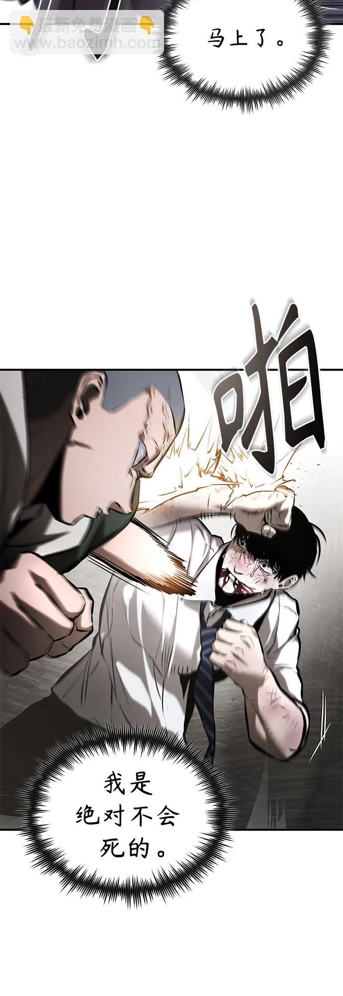 [第69话] 来晚了啊69