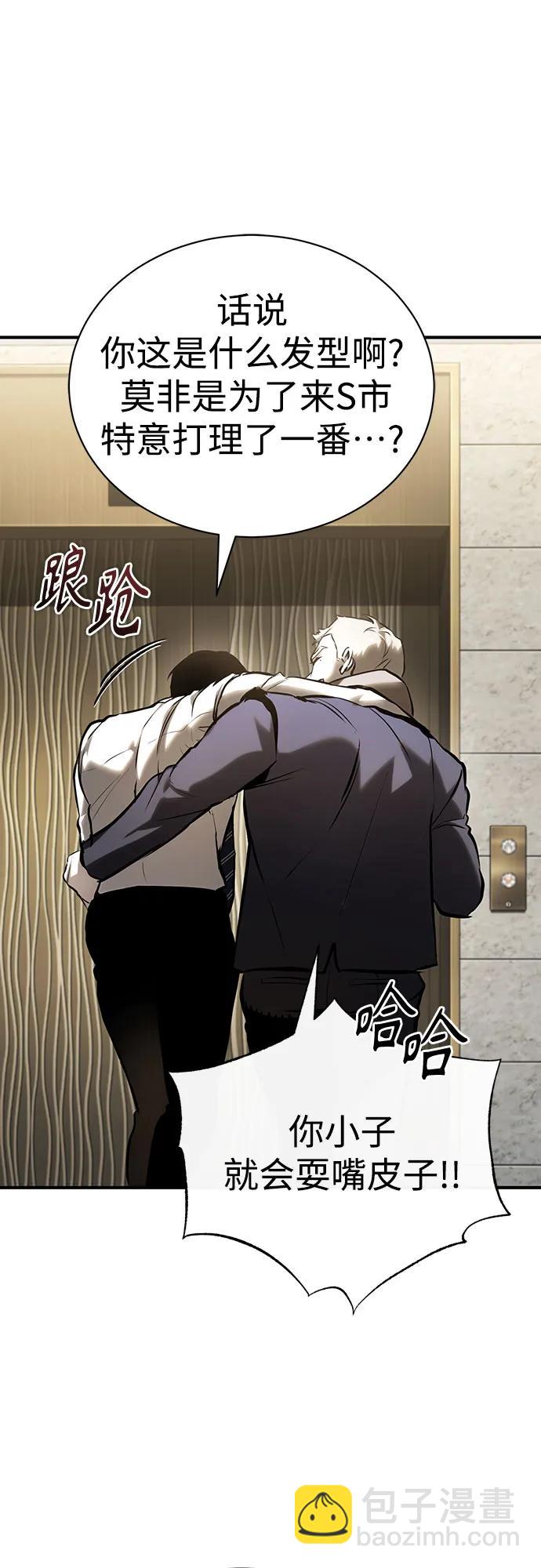 [第69话] 来晚了啊85