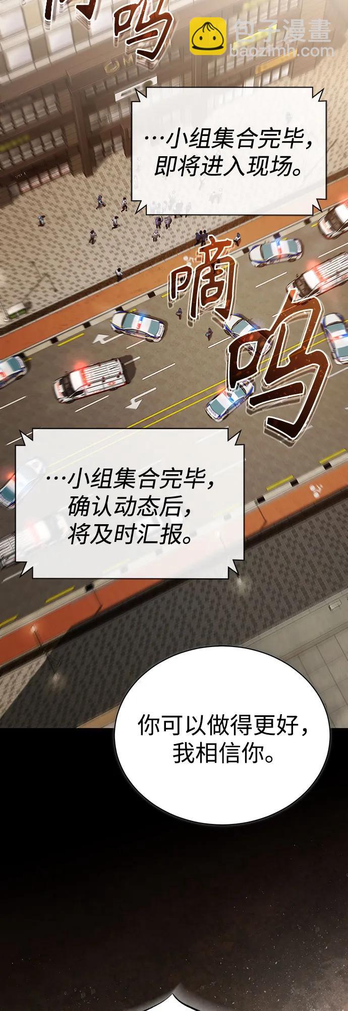 [第69话] 来晚了啊88