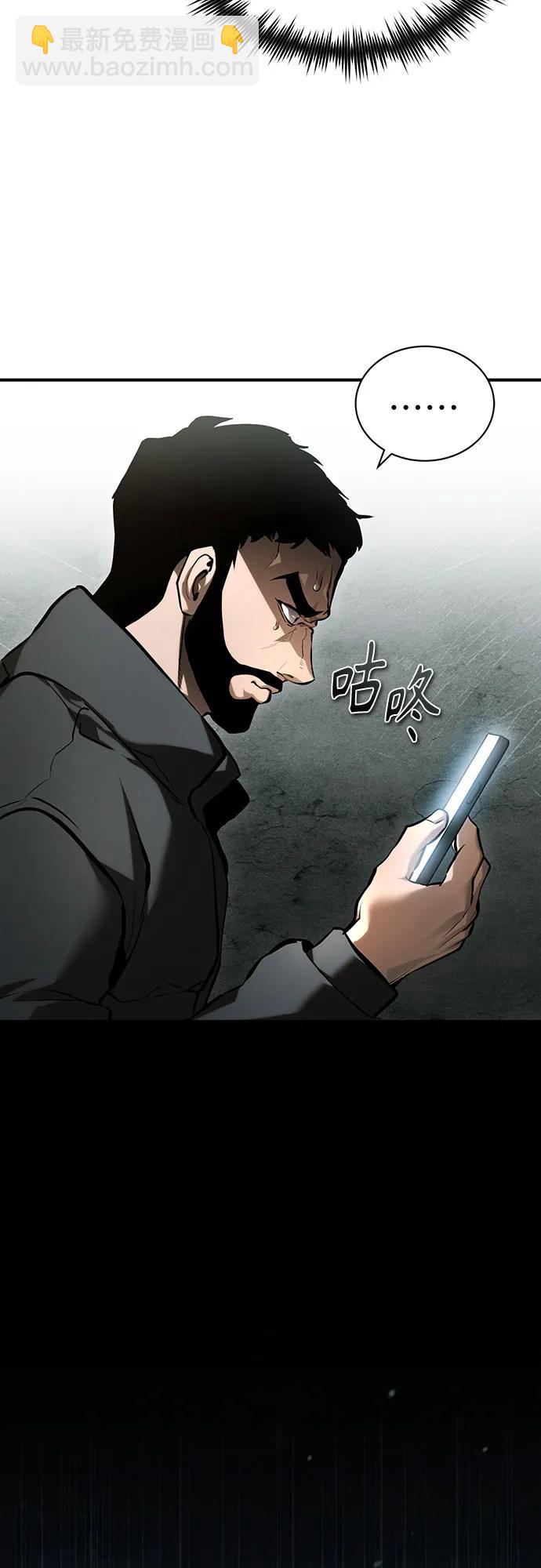 [第70话] 想收为己用4