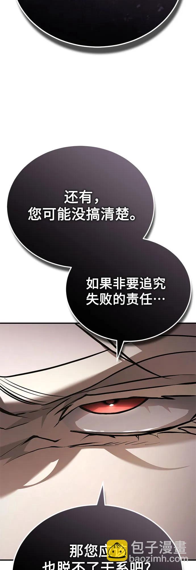 [第71话] 见面11