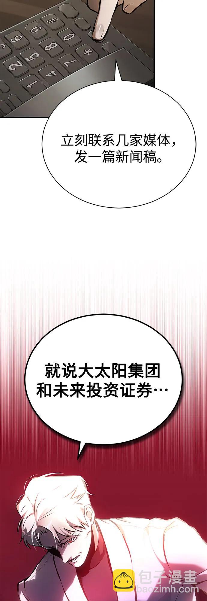 [第71话] 见面18