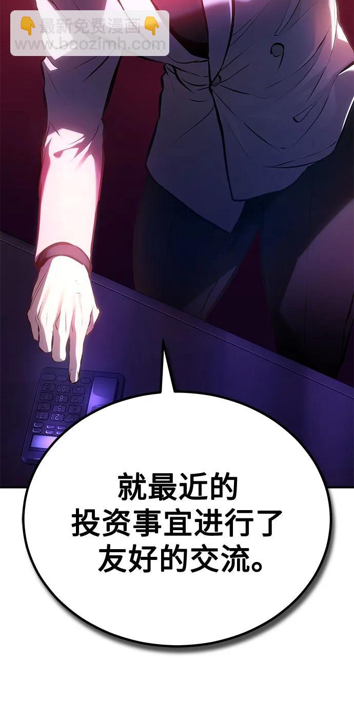 [第71话] 见面19