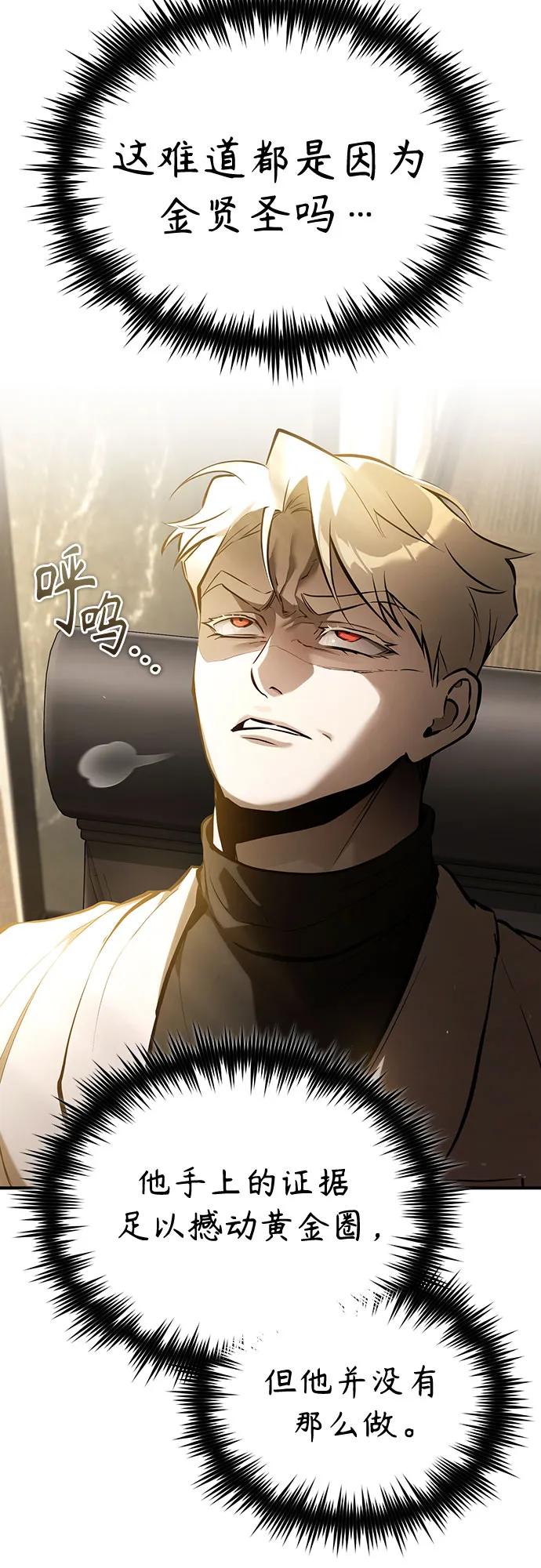 [第71话] 见面21