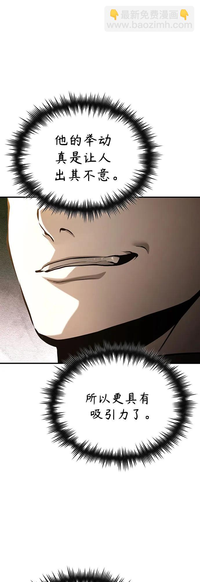 [第71话] 见面22