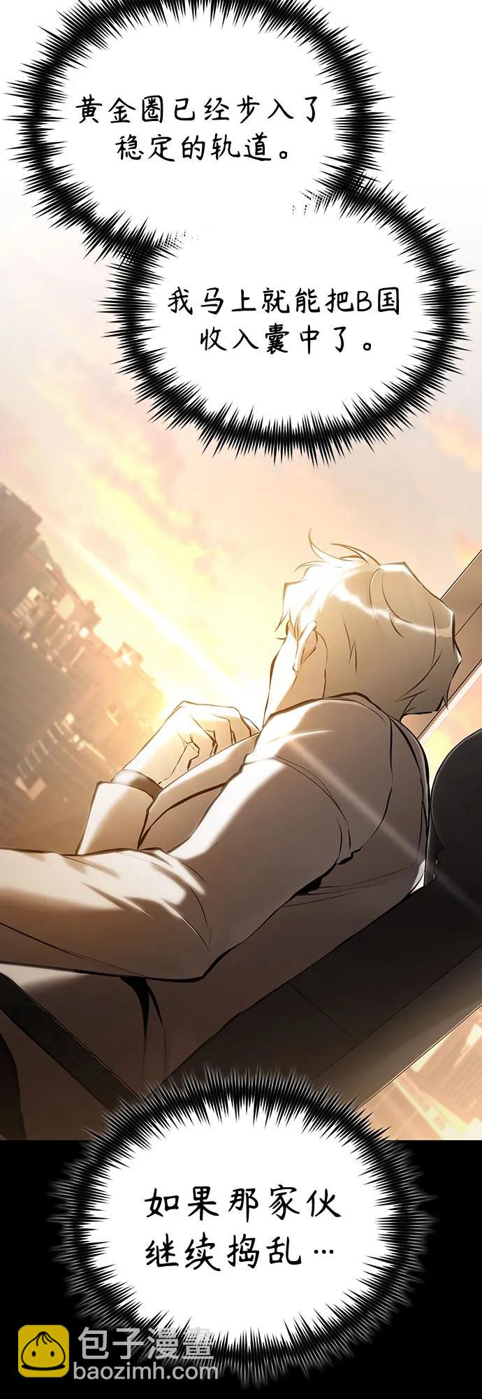 [第71话] 见面23