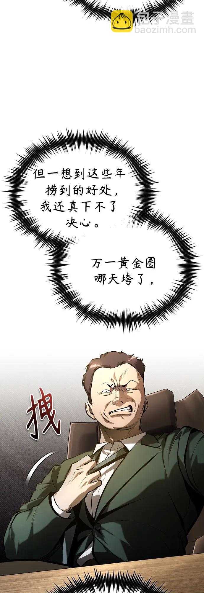 [第71话] 见面27