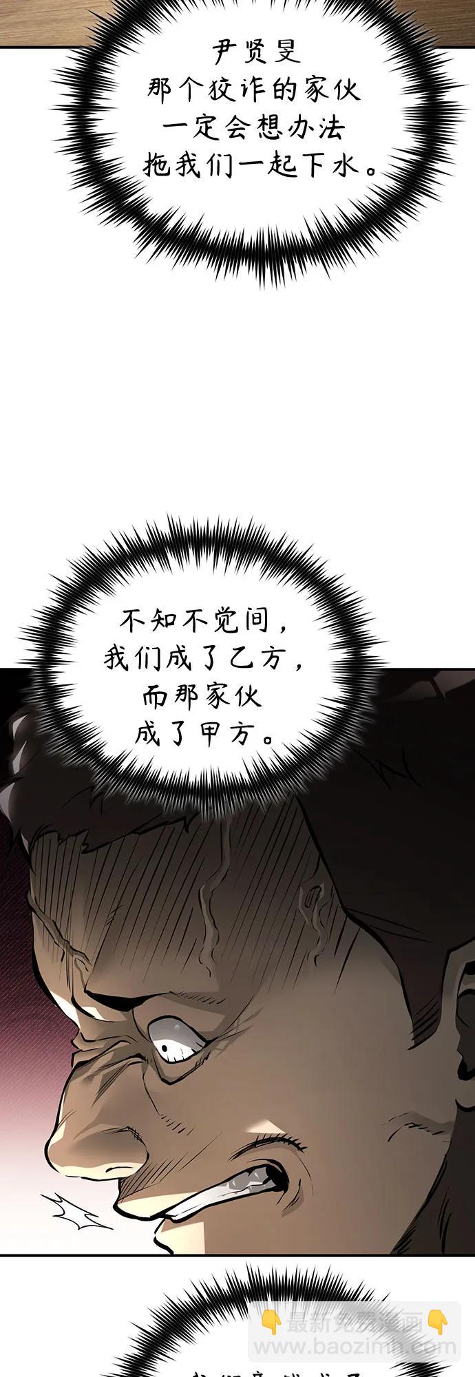 [第71话] 见面28