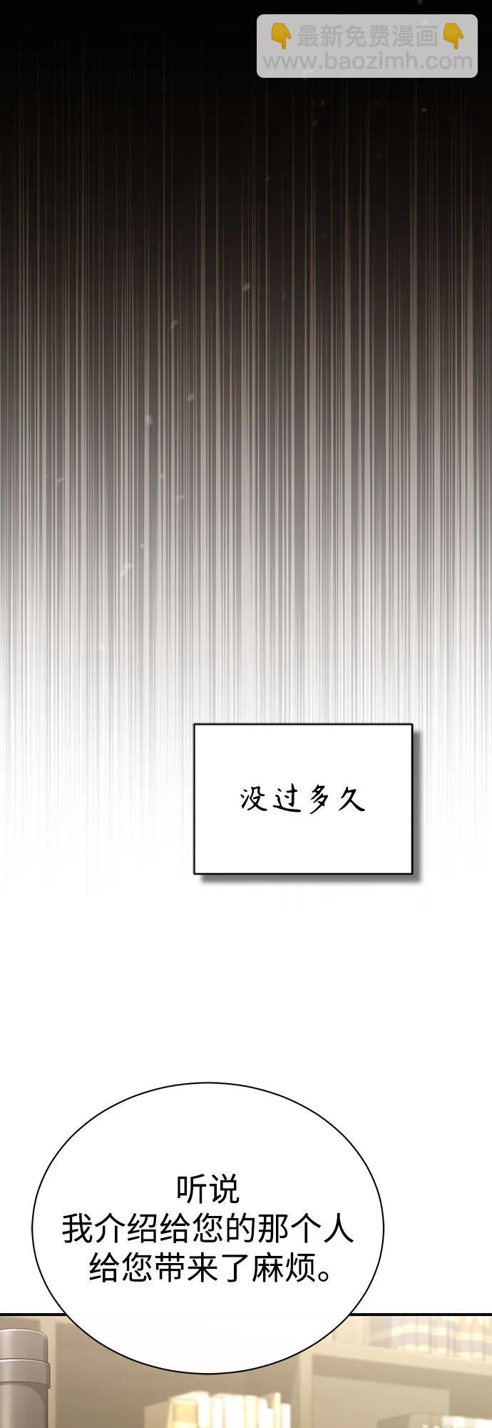 [第71话] 见面30