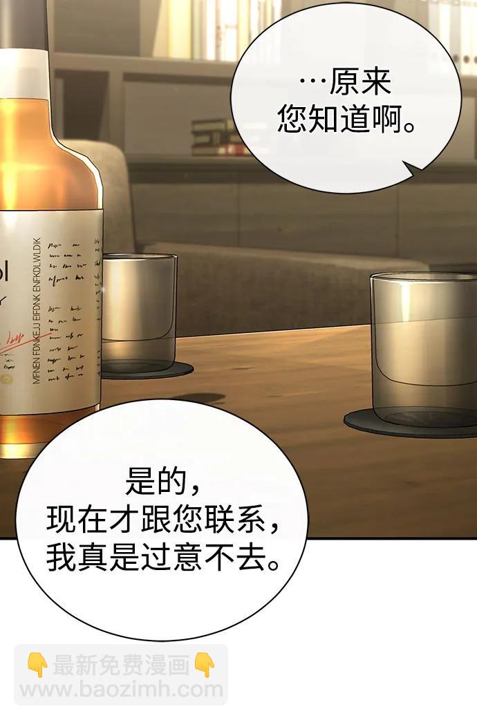 [第71话] 见面31