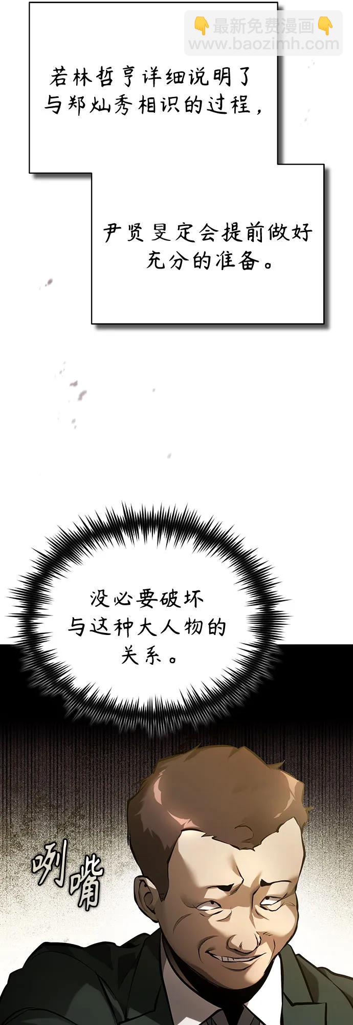 [第71话] 见面34