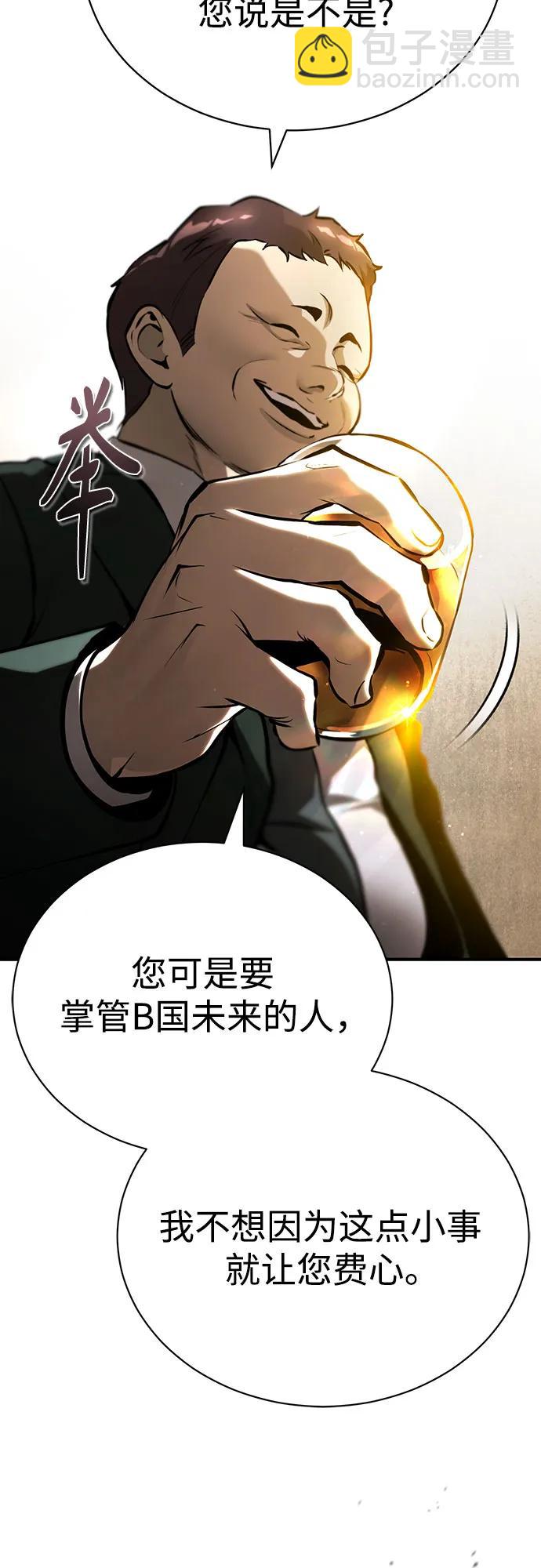 [第71话] 见面36