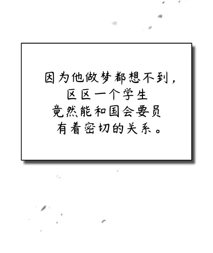 [第71话] 见面37