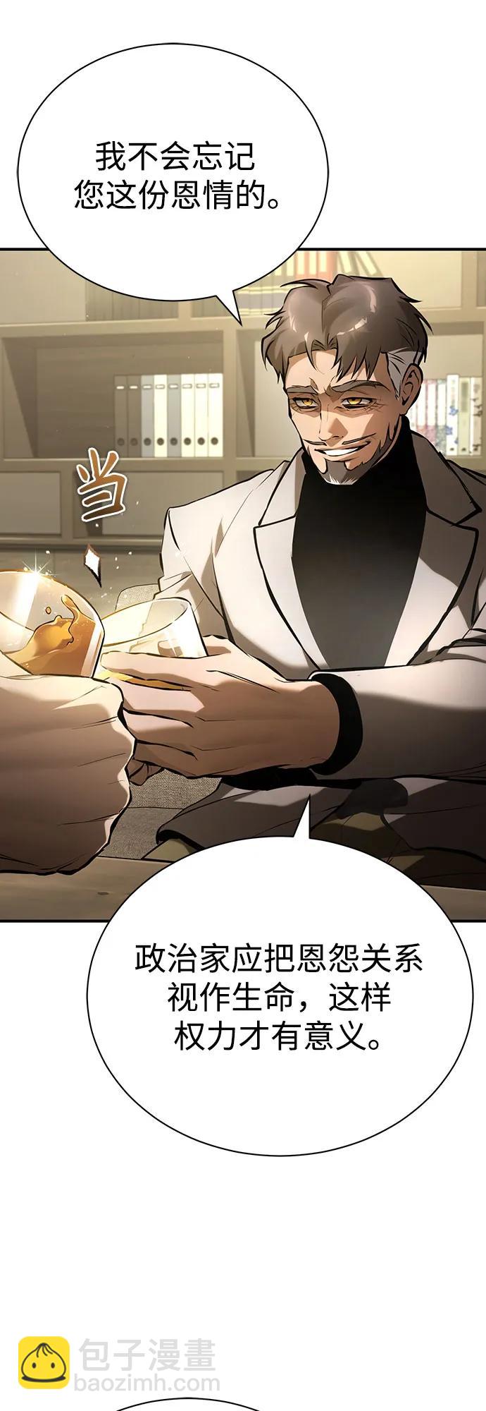 [第71话] 见面38