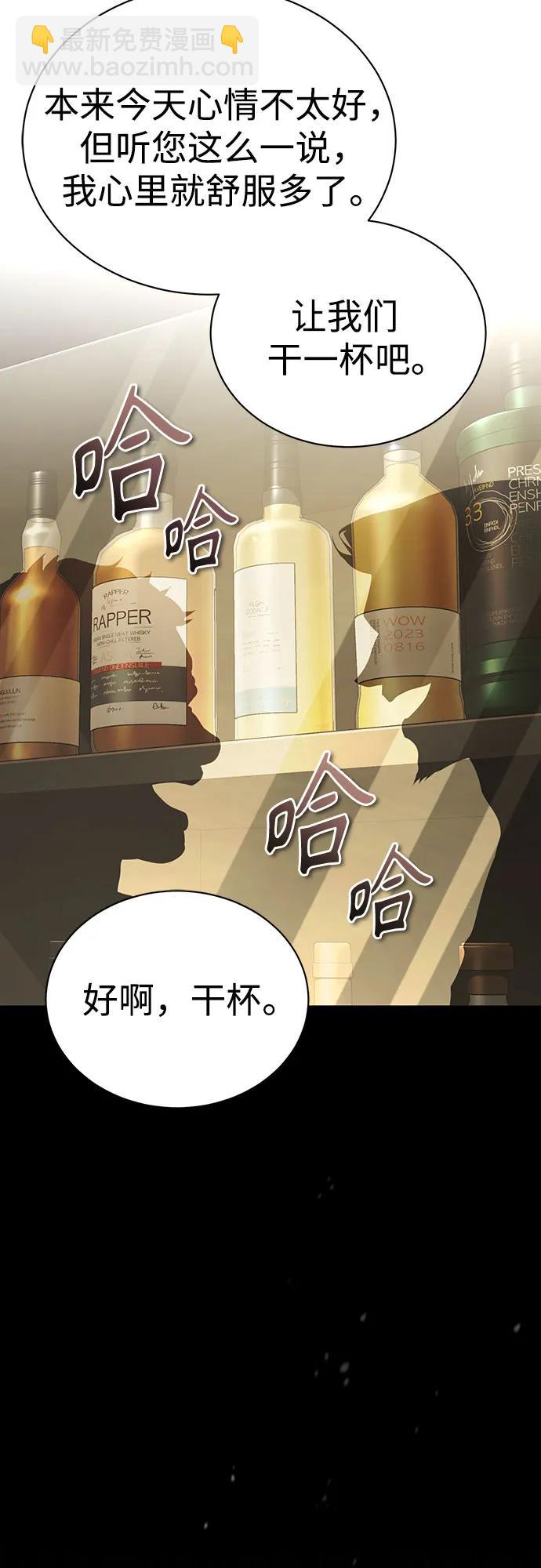 [第71话] 见面39