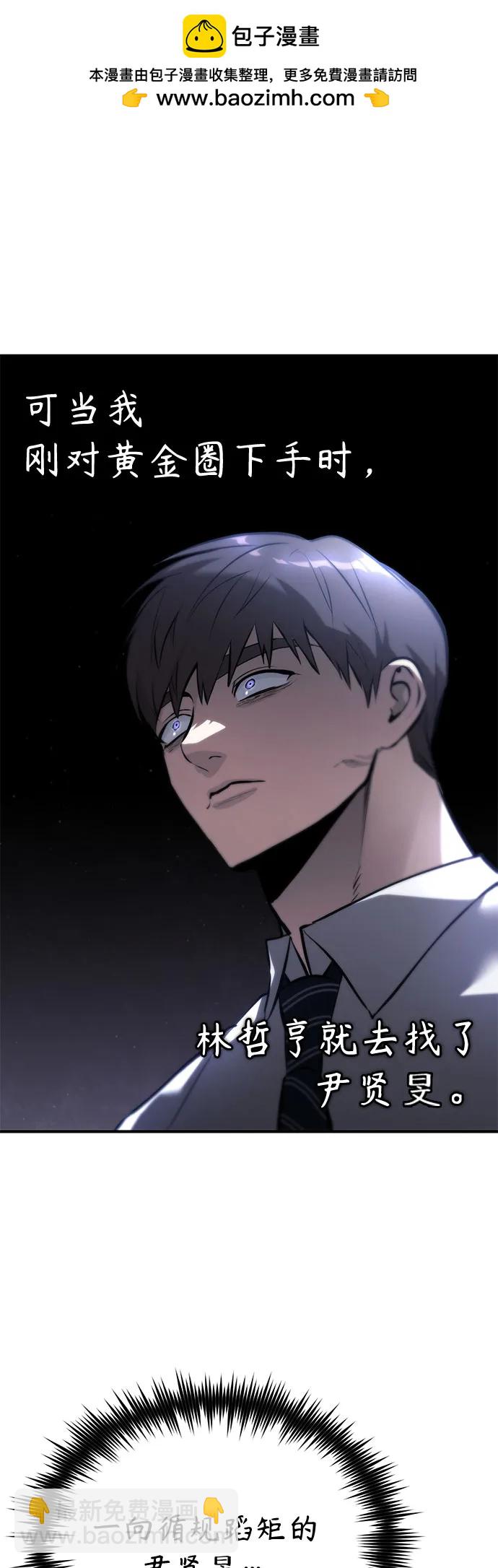 [第71话] 见面44